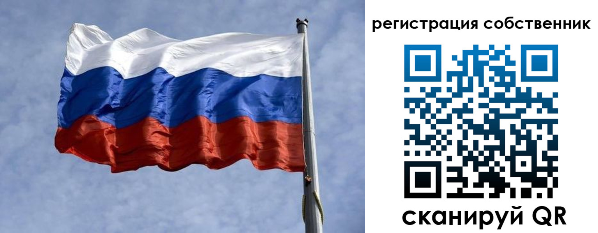 временная регистрация 2025 в Кинешме
