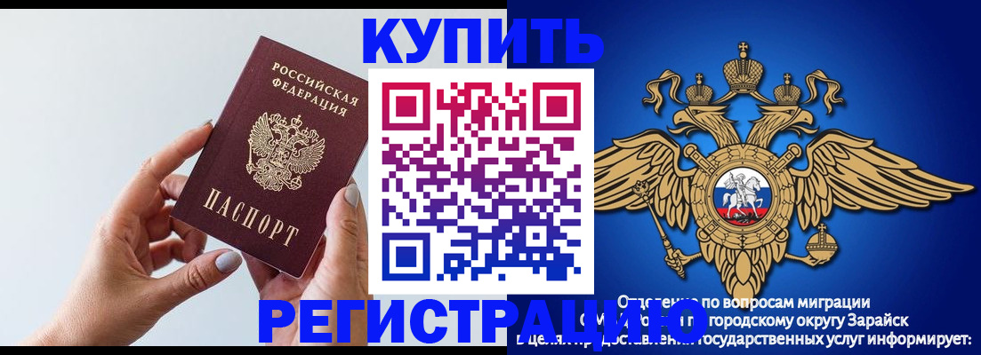 временная регистрация собственник в Кинешме